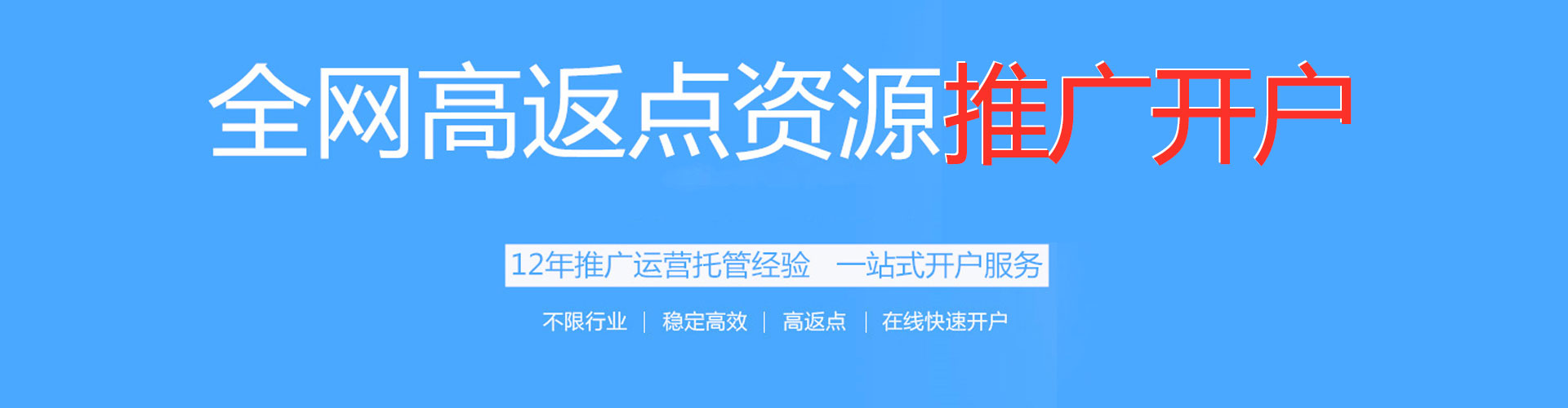 昌宁百度包年竞价
