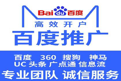百度推广返点攻略：实战案例分享